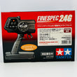 Load image into Gallery viewer, TAMIYA Fine spec 2.4G electric RC drive set 45053