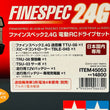 Load image into Gallery viewer, TAMIYA Fine spec 2.4G electric RC drive set 45053