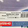 Load image into Gallery viewer, Kyosho Mini-z Body ASC MAZDA RX-7 FD3S MZG22MB/MZX22MB