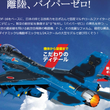 Load image into Gallery viewer, De Agostini Air Self Defense Force F-2 Fighter Full Set(1~100)