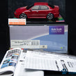 Load image into Gallery viewer, Kyosho Mini-z Body ASC Alfa Romeo 156 GTA MZG106R