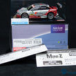 Load image into Gallery viewer, Kyosho Mini-z Body ASC Audi A4 DTM 2005 Audi Sport Team Abt Sportsline MZX313AS