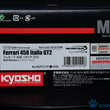 Load image into Gallery viewer, Kyosho Mini-z Body ASC Ferrari 458 Italia GT2 MZP221R/MZP230R