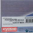 Load image into Gallery viewer, Kyosho Mini-z Body ASC HONDA Racing NSX 2005 Test Car MZX315T