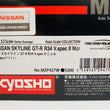 Load image into Gallery viewer, Kyosho Mini-z Body ASC NISSAN SKYLINE GT-R R34 V.spec ⅡNur MZP427W