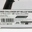 Load image into Gallery viewer, Kyosho Mini-z Ready Set DODGE CHALLENGER SRT HELLCAT REDEYE 32621G