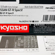 Load image into Gallery viewer, Kyosho Mini-z Body ASC NISSAN GT-R SpecV MZP417W