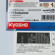 Load image into Gallery viewer, Kyosho Mini-z Body ASC Ferrari FXX Evoluzione MZP217R