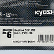 Load image into Gallery viewer, Kyosho Mini-z Body ASC Reebok SKYLINE No.3 1991 JTC MZM404RB