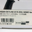 Load image into Gallery viewer, KYOSHO MINI-Z Ready Set AWD NISSAN SKYLINE GT-R(R33) NISMO 32616S