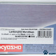 Load image into Gallery viewer, Kyosho Mini-z Body ASC Lamborghini Murciélago MZG207BK