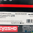 Load image into Gallery viewer, Kyosho Mini-z Body ASC McLaren F1 GTR MZP237W