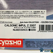 Load image into Gallery viewer, Kyosho Mini-z Body ASC CALSONIC IMPUL Z 2007 MZX325CS