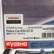 Load image into Gallery viewer, Kyosho Mini-z Body ASC Police Car R34 GT-R MZP34P