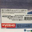Load image into Gallery viewer, Kyosho Mini-z Body ASC NISSAN SKYLINE GT-R V-spec2 Nur MZX401MJ