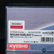 Load image into Gallery viewer, Kyosho Mini-z Body ASC NISSAN FAIRLADY Z Safety Car MZP119SC