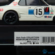 Load image into Gallery viewer, Kyosho Mini-z Body ASC NISSAN SKYLINE GT-R KPGC10 MZC11BL