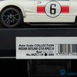 Load image into Gallery viewer, Kyosho Mini-z Body ASC NISSAN SKYLINE GT-R KPGC10 MZC11R