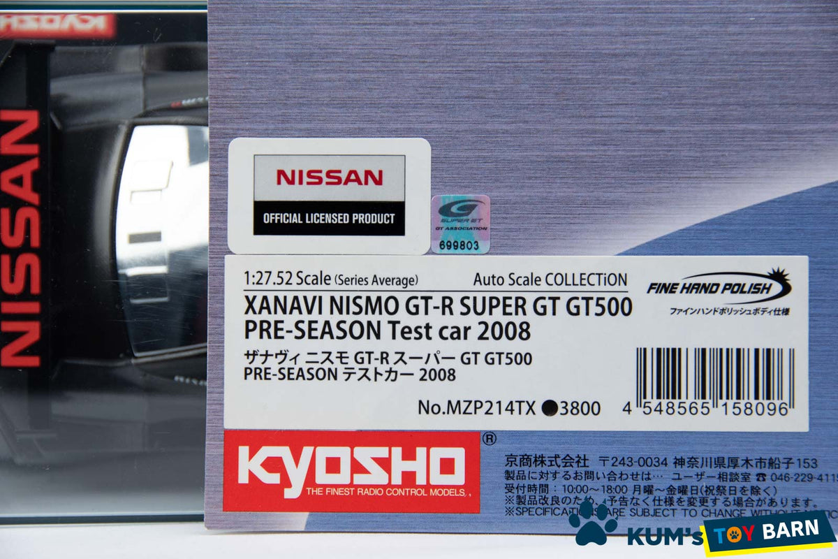 Kyosho Mini-z Body ASC NISSAN XANAVI NISMO GT-R SUPER GT GT500 PRE-SEASON  Test car 2008 MZP214TX