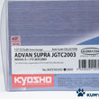 Load image into Gallery viewer, Kyosho Mini-z Body ASC TOYOTA ADVAN SUPRA JGTC2003 MZX303AD
