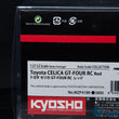 Load image into Gallery viewer, Kyosho Mini-z Body ASC TOYOTA CELICA GT-FOUR RC MZP418R/MZPP418RR