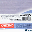 Load image into Gallery viewer, Kyosho Mini-z Body ASC TOYOTA Formula D AE86 No.48 Team Retaks MZP410RE