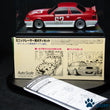 Load image into Gallery viewer, Kyosho Mini-z Body ASC SOARER CUSTOM Red