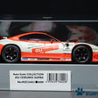 Load image into Gallery viewer, Kyosho Mini-z Body ASC TOYOTA au CERUMO SUPRA MZC24AU