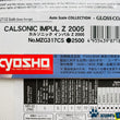 Load image into Gallery viewer, Kyosho Mini-z Body ASC CALSONIC IMPUL Z 2005 MZG317CS/MZX317CS