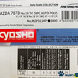 Load image into Gallery viewer, Kyosho Mini-z Body ASC MAZDA 787B No.18 '91 SWC AUTO POLIS MZP323AP