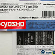 Load image into Gallery viewer, Kyosho Mini-z Body ASC NISSAN SKYLINE GT-R V-SpecⅡ Nur White MZP401W/MZPP401W