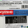 Load image into Gallery viewer, Kyosho Mini-z Body ASC au CERUMO SUPRA JGTC2003 MZX303AU