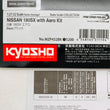 Load image into Gallery viewer, Kyosho Mini-z Body ASC Nissan 180SX with Aero Kit Black MZP432BK