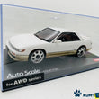 Load image into Gallery viewer, Kyosho Mini-z Body ASC NISSAN SILVIA K's (S13) Warm White Two-tone MZP435WT