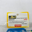 Load image into Gallery viewer, Kyosho Mini-z Body MAZDA 787B Transparent Body Set Clear Orange MZN303CB