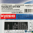 Load image into Gallery viewer, Kyosho Mini-z Body ASC Porsche 911 GT3 RSR 2005 No136`YOKOHAMA` MZP126AD