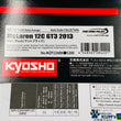Load image into Gallery viewer, Kyosho Mini-z Body ASC McLaren 12C GT3 2013 MZP226BK