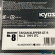 Load image into Gallery viewer, Kyosho Mini-z Body ASC TAISAN KLEPPER GT-R R32 No.2 1991 JTC MZM404TS