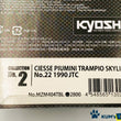 Load image into Gallery viewer, Kyosho Mini-z Body CIESSE PIUMINI TRAMPIO SKYLINE No.22 1990JTC MZM404TBL