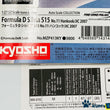 Load image into Gallery viewer, Kyosho Mini-z Body ASC NISSAN Formula D SILVIA S15 No.11 Hankook/JIC 2007 MZP413KY