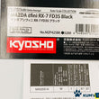Load image into Gallery viewer, Kyosho Mini-z Body ASC MAZDA efini RX-7 FD3S Black MZP425BK