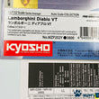 Load image into Gallery viewer, Kyosho Mini-z Body ASC Lamborghini Diablo VT MZP202Y