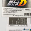 Load image into Gallery viewer, Kyosho Mini-z Body ASC MAZDA SAVANNA RX-7 FC3S INITIAL D White MZP424W