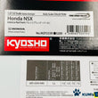 Load image into Gallery viewer, Kyosho Mini-z Body ASC HONDA NSX Valencia Red Peral MZP233R