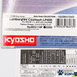 Load image into Gallery viewer, Kyosho Mini-z Body ASC Lamborghini Countach LP400 MZG110P