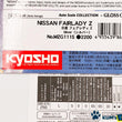 Load image into Gallery viewer, Kyosho Mini-z Body ASC NISSAN FAIRLADY Z MZG111S