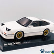 Load image into Gallery viewer, Kyosho Mini-z Body ASC Nissan 180SX with Aero Kit MZP432W