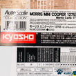 Load image into Gallery viewer, Kyosho Mini-z Body ASC MORRIS MINI COOPER 1275S Monte Carlo 177 MCG003MR