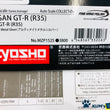 Load image into Gallery viewer, Kyosho Mini-z Body ASC NISSAN GT-R (R35) MZP152S