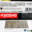 Load image into Gallery viewer, Kyosho Mini-z Body ASC Lamborghini Murciélago LP670-4 SV MZP215PO